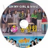 K-POP DVD ΤäƤ뷻 OMG/ VIVIZ 2023.01.14 ܸ뤢 OH MY GIRL OMG ޥ GFRIEND VIVIZ   ॸ KPOP DVD