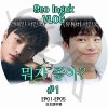 K-POP DVD Seo In Guk VLOG #1 EP01-EP05 ���ܸ���뤢�� Seo InGuk SeoInGuk �����󥰥� KPOP DVD