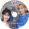 K-POP DVD IU ������Υѥ�å� #20 Tae Hyung�� ���ܸ���뤢�� IU ������ �Х󥿥� V �ƥҥ�� Tae Hyung KPOP DVD