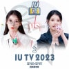 K-POP DVD IU TV 2023 #2 EP03-EP07 ���ܸ���뤢�� IU ������ IU KPOP DVD