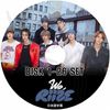 K-POP DVD A RIIZE WE RIIZE 26��set EP1-EP52 ���ܸ���뤢�� RIIZE �饤�� ���祦������ ���󥽥� �������� ������ӥ� ����ϥ� ���� ����ȥ� KPOP DVD