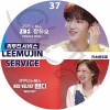 K-POP DVD LEEMUJIN SERVICE #37 ǥ/ ZHANG HAO ܸ뤢 Red Velvet åɥ٥٥å WENDY ǥ ZB1 ZHANG HAO KPOP DVD