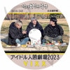 K-POP DVD VIXX ɥʹַ 2023.12.02 ܸ뤢 VIXX å VIXX KPOP DVD