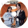 K-POP DVD �Х󥿥� SU���� EP24 IU�� ���ܸ���뤢�� �Х󥿥� ���奬 SUGA IU ������ BANGTAN KPOP DVD