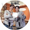 K-POP DVD Х󥿥 SU EP25 Jung YongHwa ܸ뤢 Х󥿥 奬 SUGA CNBLUE ֥롼 Jung YongHwa ե BANGTAN KPOP DVD