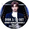 K-POP DVD STREET WOMAN FIGHTER2 10SET MC - KANG DANIEL ܸ뤢 ȥ꡼ȥ󥵡롼ΥХȥߥåԤХХ KPOP DVD