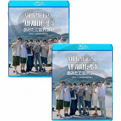 EXO D.O. ディオ　ギョンス　あみだで世界旅行 Amazon 生写真 EXO「あみだで世界旅行」待望の最新シーズン日本初放送に