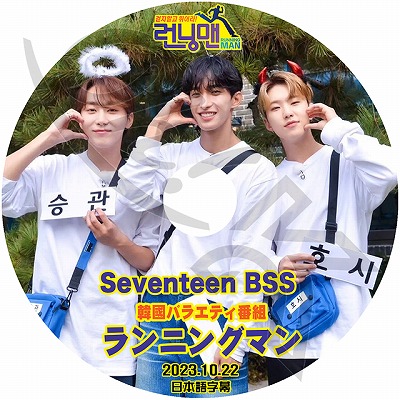 SEVENTEEN - ㅇㅁㄴ) セブチ　サイン会Bチーム　3枚 SEVENTEEN - ㅇㅁㄴ) セブチ サイン会Bチーム 3枚 NEWS