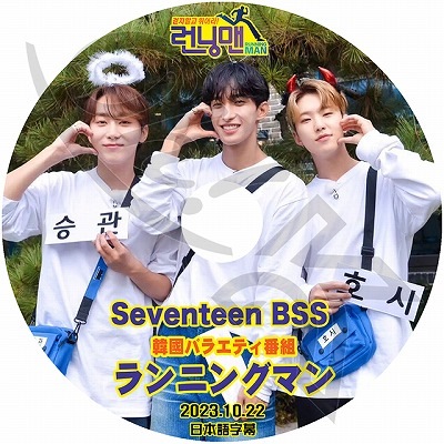 SEVENTEEN ペア　集合　チーム SEVENTEEN ペア 集合 チーム maxresdefault.jpg?sqp=-