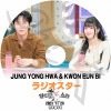 K-POP DVD 饸 ե/ ӽб 2023.11.29 ܸ뤢 CNBLUE ե Jeong Yong Hwa IZ*ONE  KWON EUN BI 󥦥 KPOP DVD