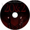 K-POP DVD  2023 CONCERT 2023.12.31 ܸ뤢  TVXQ DBSK U-Know Yunho UKNOW   CHANGMIN ߥ KPOP DVD