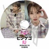 K-POP DVD IU �ڤ��錄���ϥԥ󥲥� 2024.02.16 ���ܸ���뤢�� IU ������ ���󥬥�� ����ɥ󥦥��� �������� IU KPOP DVD