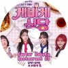 K-POP DVD Kep1er KEBYKE RESTAURANT #3 EP07-EP09 ܸ뤢 Kep1er ץ顼 Girls Planet 999 ҥ Хҥ 楸  󥦥  Ҥ ޤ 㥪ƥ Kep1er KPOP DVD