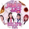 K-POP DVD Kep1er KEBYKE RESTAURANT #3 EP07-EP09 ܸ뤢 Kep1er ץ顼 Girls Planet 999 ҥ Хҥ 楸  󥦥  Ҥ ޤ 㥪ƥ Kep1er KPOP DVD