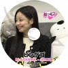 K-POP DVD �ڤ��錄���ϥԥ󥲥� 2024.02.29 ������/����ƥҥ�� ���ܸ���뤢�� BLACK PINK �֥�å��ԥ� ������ JENNIE CHA TAE HYUN ����ƥҥ�� KPOP DVD
