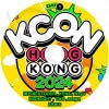 K-POP DVD KCON 2024 IN HONGKONG 1DAY 2024.03.30 - HIGHLIGHT aespa BOYNEXTDOOR TWS Xikers WayV YENA - CON KPOP DVD