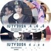 K-POP DVD IU TV 2024 9SET EP01-EP23 ܸ뤢 IU  IU KPOP DVD