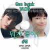K-POP DVD Seo In Guk VLOG #5 EP21-EP25 ���ܸ���뤢�� Seo InGuk SeoInGuk �����󥰥� KPOP DVD