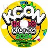 K-POP DVD KCON 2024 IN HONGKONG 2DAY 2024.03.31 - ATEEZ VIVIZ ZEROBASEONE SISTAR19 TEMPEST DAY6 - CON KPOP DVD