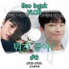 K-POP DVD Seo In Guk VLOG #6 EP26-EP30 ���ܸ���뤢�� Seo InGuk SeoInGuk �����󥰥� KPOP DVD