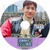 K-POP DVD  !ۡॺ ߥ 2024.01.04 ܸ뤢  TVXQ ȥХ󥷥 Tohoshinki DBSK MAX CHANGMIN ߥ TVXQ KPOP DVD