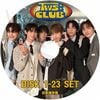K-POP DVD A TWS CLUB 23��SET EP00-EP46 ���ܸ���뤢�� TWS �ȥ����� ����� �ϥ󥸥� ���ե� �ɥե� �����ߥ� ��󥸥� KPOP DVD