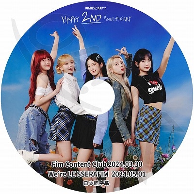 K-POP DVD LE SSERAFIM 2周年記念 FAMILY PARTY 2024.05.01 日本語字幕