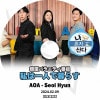 K-POP DVD AOA ��ϰ�ͤ���餹 SEOLHYUN�� 2024.02.09 ���ܸ���뤢�� AOA ������������ SEOLHYUN ����ҥ�� KPOP DVD