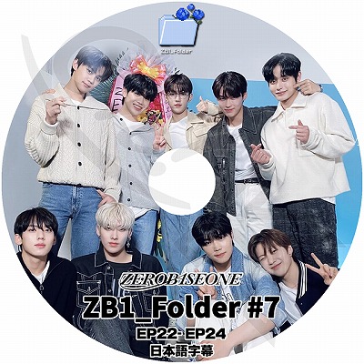 PRIDE　K-1 　イノキボンバイエ　ＤＶＤ17枚 K-POP DVD ZEROBASEONE ZB1 Folder #7 EP22-EP24 日本語字幕あり