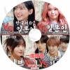 K-POP DVD پ #1 EP01-EP04 ܸ뤢 IVE REI Kep1er MASHIRO BILLLIE TSUKI NCT WISH KPOP DVD