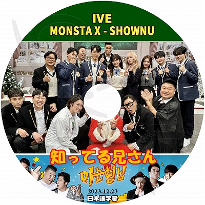 K-POP DVD �ΤäƤ뷻���� IVE & MONSTA X Shownu 2023.12.23 ���ܸ���뤢�� IVE ������ ��󥹥����å��� ����� �ڹ����� KPOP DVD