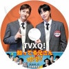 K-POP DVD  ΤäƤ뷻 2024.01.13 ܸ뤢  TVXQ ȥХ󥷥 Tohoshinki DBSK U-Know Yunho UKNOW   MAX CHANGMIN ߥ TVXQ KPOP DVD