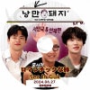 K-POP DVD Seo In Guk ���ޥ���å����� 2024.06.27 ���ܸ���뤢�� Seo InGuk SeoInGuk �����󥰥� Ahn Jae Hyeon ���󥸥��ҥ�� �ڹ����� KPOP DVD