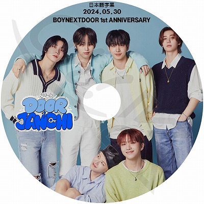 K-POP DVD BOYNEXTDOOR 1st Anniversary Party DOORJANCHI 2024.05.30