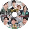 K-POP DVD Seo In Guk ���ե����� #5 EP09-EP10 ���ܸ���뤢�� Seo InGuk SeoInGuk �����󥰥� SUPER JUNIOR SJ �����ѡ�����˥�  TREASURE �ȥ쥸�㡼 KPOP DVD