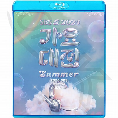 Blu-ray 2024 SBS 歌謡大典 Summer 2024.07.21 - STRAY KIDS TXT