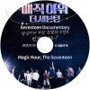 K-POP DVD SEVENTEEN Documentary Magic Hour, The Seventeen 2024.07.05 ���ܸ���뤢�� SEVENTEEN ���֥�ƥ����� ���֥� SVT KPOP DVD