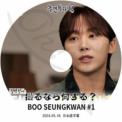 【週末限定】 SEVENTEEN まとめ売り スングァン SEVENTEEN スングァン トレカ まとめ売り - メルカリ