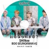 K-POP DVD SEVENTEEN ����ʤ鲿����? ���󥰥��� & SHINee�� #2 2024.05.25 ���ܸ���뤢�� SEVENTEEN ���֥�ƥ����� ���֥� SVT SEUNGKWAN ���󥰥��� SHINee ���㥤�ˡ� KPOP DVD