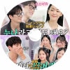 K-POP DVD Seo In Guk ���ե����� #6 EP11-EP12 ���ܸ���뤢�� Seo InGuk SeoInGuk �����󥰥� KPOP DVD