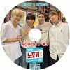 K-POP DVD NOPOGY #2 NCT127 & ASTRO�� EP3-EP4 ���ܸ���뤢�� NCT MONSTA X ASTRO �����ȥ� �ڹ����� KPOP DVD