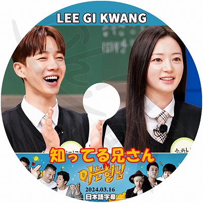 K-POP DVD Highlight �ΤäƤ뷻���� ������������ 2024.03.16 ���ܸ���뤢�� Highlight �ϥ��饤�� Lee Gi Kwang ���������� KPOP DVD