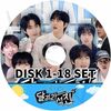 K-POP DVD �Х󥿥� RUN JIN 18��SET EP00-EP36 ���ܸ���뤢�� �Х󥿥� ���� JIN BANGTAN KPOP DVD