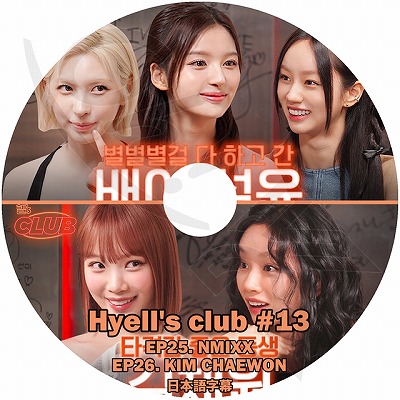 Girl's Day アルバム まとめ売り Amazon.co.jp: GIRL'S DAY Best Album JAPAN LIMITED EDITION