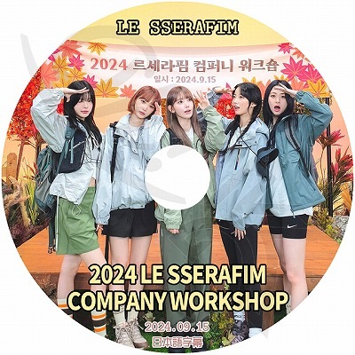 LE SSERAFIM ルセラフィム 2024 S/S ポップアップ キャップ（LE