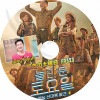 K-POP DVD �ä��������� #323 Jang Hyuk�� ���ܸ���뤢�� SHINee ���㥤�ˡ� ���� JangHyuk �����ҥ祯 SNSD �������� �ƥ�� KPOP DVD