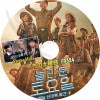K-POP DVD ä #324 Stray Kids ܸ뤢 SHINee 㥤ˡ  եå  ߥ SNSD  ƥ KPOP DVD