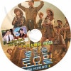 K-POP DVD ä #325 祸󥽥/HAN SUNHWA ܸ뤢 SHINee 㥤ˡ  CHO JUNG SEOK 祸󥽥 Secret ϥ󥽥 SNSD  ƥ KPOP DVD