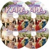K-POP DVD KARA WISH I HAVE KARA 4��SET �� EP01-EP08 ���ܸ���뤢�� KARA ���� ����� GyuRi ������ SeungYeon ��� YoungJi ����� Jiyoung KPOP DVD