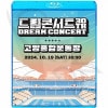 Blu-ray 2024 DREAM CONCERT 2024.10.27 NCT WISH ONEUS Kep1er xikers DREAMCATCHER LIGHTSUM TEMPEST KISS OF LIFE YENA H1-KEY ¾ K-POP ֥롼쥤